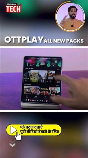OTTplay App Kya Hai? OTTplay have 27+ OTT apps in India | OTTplay Coupon Code