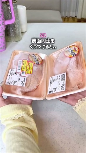 【保存必須】チラシをチャッピーに送るだけ！激安献立10品を丸投げしてみた😳✨