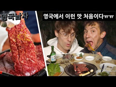 We built the ultimate DIY Korean BBQ table in our backyard!