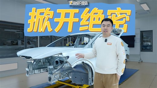 大众安徽，给了我们一次无保留潜入工厂的机会