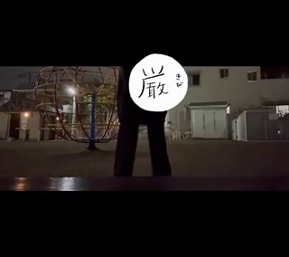 Post by おりしまみりあ on X: ←さきち　私→