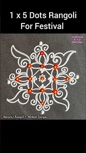 1 x 5 Dots Rangoli For Festival, Kolam Design, Muggulu Design #dotsrangoli #rangoli #Shorts