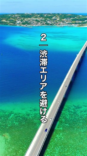 OPEN記念キャンペーン実施中！