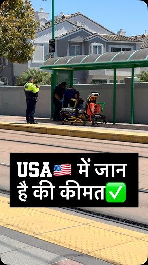534K views · 5.7K reactions | USA में जान है की कीमत✅ | Raja Traveller | Facebook