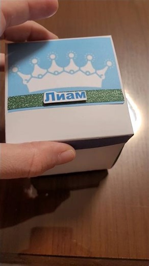 Newborn Exploding Box #diy