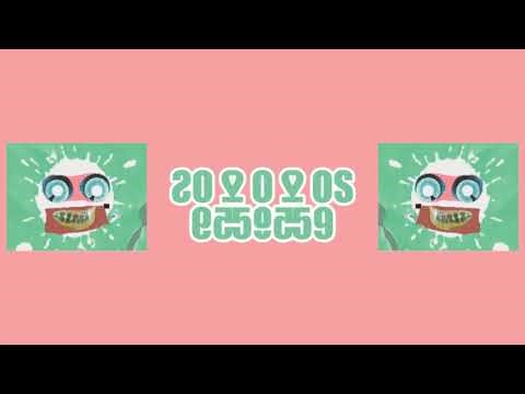 G Major 772 OS Startup Effects