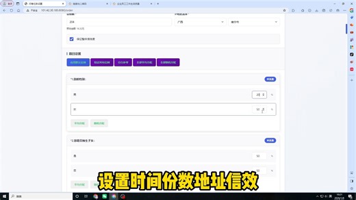 真·论文人福音！问卷收集神器！实测1500份问卷样本收集后推荐！