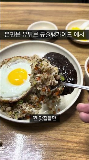 10 Authentic Local Gems Recommended by a Daegu Seongseo Local