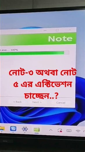 #Note3 or Note5 lifetime activation key