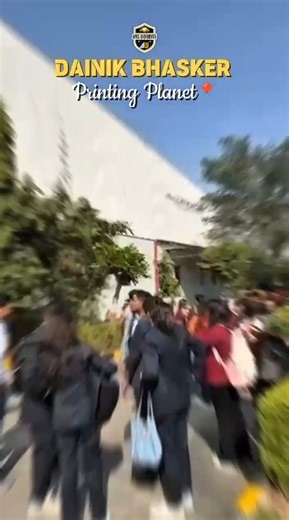 A Transformative Learning Experience for ASJMC Students! Students from the Apex School of Journalism & Mass Communication had an enriching visit to the Dainik Bhaskar Printing Plant, gaining firsthand exposure to how one of India’s leading newspapers is produced every day. During the visit, students learned about: ✨ The complete newspaper production cycle ✨ Pre-press & plate-making process ✨ High-speed offset printing ✨ Quality check & ink control systems ✨ Packaging and early-morning distributi