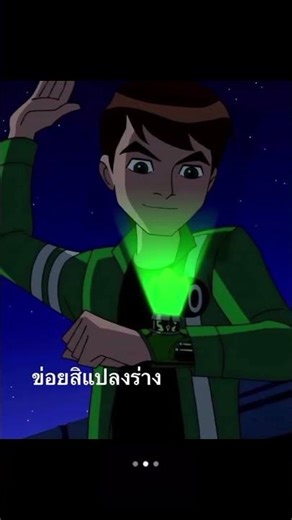 17 เมษายน ค.ศ. 2026