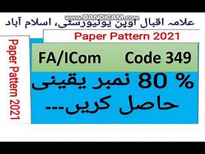 AIOU FA/ICom Paper Code 349 Spring 2020 || AIOU Old Papers || AIOU Past Papers
