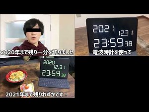 3年まとめて新年に行けないARuFa