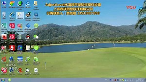 Adiustlevel水准网平差软件操作视频