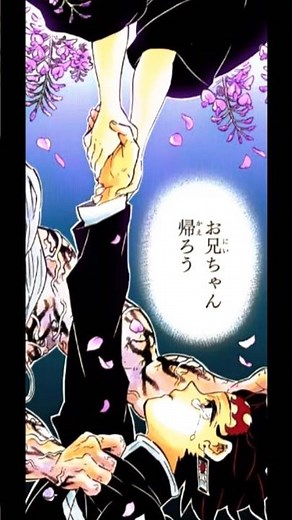 鬼滅の刃 最終回#鬼滅の刃#感動