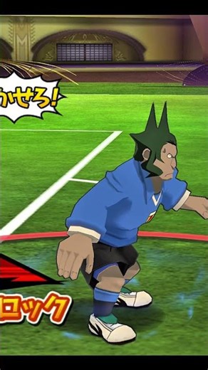 Inazuma Eleven Go Strikers 2013 - Death Zone 2 VS Gravitation x Sand Cutter #shorts