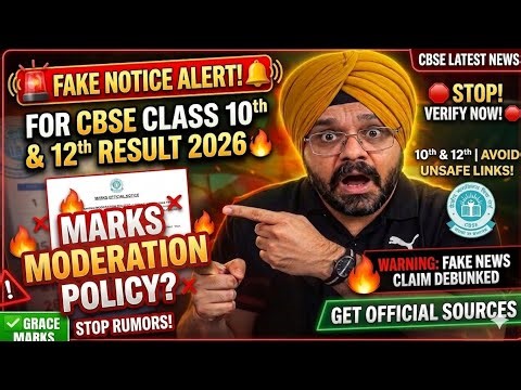 🚨CBSE BIG NEWS‼️for CLASS 10th & 12th RESULT 2026🔥| CBSE RESULT 2026 LATEST UPDATE ✅ #result2026 