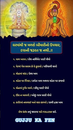 દરરોજ નવું જાણવા માટે અમારી ચેનલને સન્સ્ક્રાઇબ ક२ὶ #business #motivation #information #facts #news