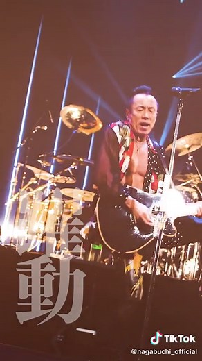 #長渕剛 #REBORNツアー2022 #泣いてチンピラ #長渕剛を見逃すな #ファイナル #全国ツアー #ライブ #躍動 #筋肉 #tiktok