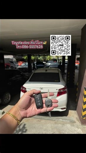 Toyota Vios remote key replacement 🔐 Call 086-5557628