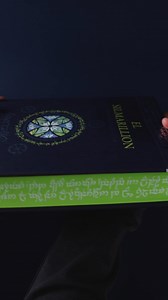 ✨ Por primera vez, una edición de lujo de El Silmarillion, el épico origen de la Tierra Media, ¡con ilustraciones a color del mismísimo Tolkien! 🌌 Descubre la historia de los Silmarils, la rebelión de Fëanor y la guerra contra Morgoth, el primer Señor Oscuro. Un clásico imprescindible que da vida al pasado de El Señor de los Anillos. Incluye mapas, cinta marcapáginas y detalles únicos. 🌿📖 https://latam.casadellibro.com/libro-el-silmarillion-edicion-ilustrada-por-el-autor/9788445016794/1581849