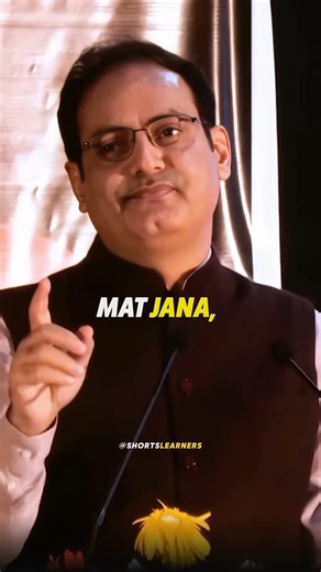 Kabhi Mat Karna 🙏✨ #shorts #vikasdivyakirtisir #motivational #shortsfeed #inspiration #dont