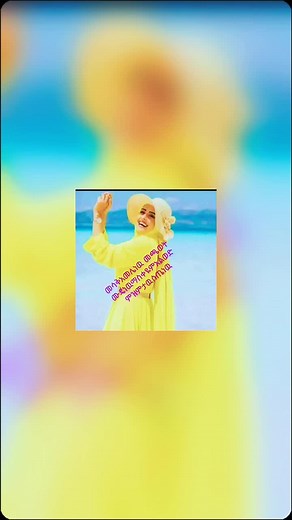 Bright Yellow Dress at the Beach: A Sunny Day Snapshot