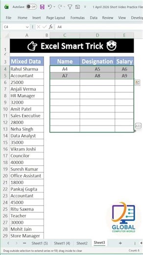Excel Ka Smart Data Arrange Trick ⚡🔥 #exceltips #excelshorts