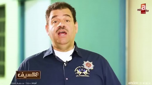 Understanding Conversations in Arabic: A Dialogue Analysis