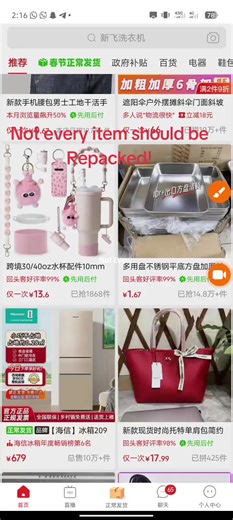 Understanding When Not to Repack Items