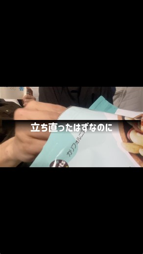 ここから人生が変わる #引き寄せの法則 #ひきこもり #元ひきこもり#社会人