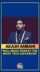 13K views · 142 reactions | #WATCH | 'Through the power of technology, we will build a Digital Statue of Unity,' says Akash Ambani, Chairman of Reliance Jio while promising PM Modi to make India the most technologically advanced nation. He was speaking at the 7th edition of the India Mobile Congress 2023 #AkashAmbani #Reliance #Jio #IndiaMobileCongress #StatueOfUnity | CNBC-TV18 | Facebook