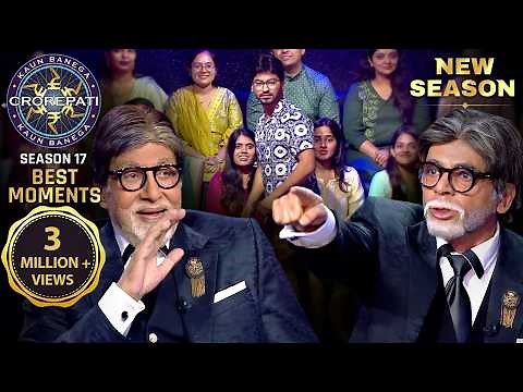 New Season | Kaun Banega Crorepati S17 | हँसते-हँसते Big B के आँसू निकल गए | Best Moments