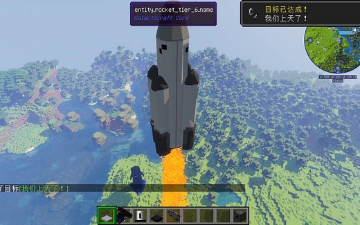 【我的世界】1.12.2星系 暮色mod整合包附下载地址.简介