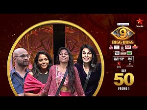 Bigg Boss Telugu 9 | Day 50 Promo 1 | Nominations Samaram🔥 | Nagarjuna | Star Maa