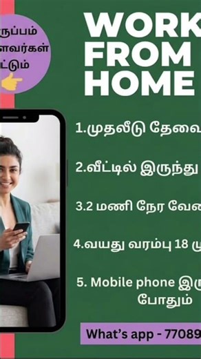 #worship #motivation #walkthrough #news #news #moj #workout #weekend #automobile #astrology