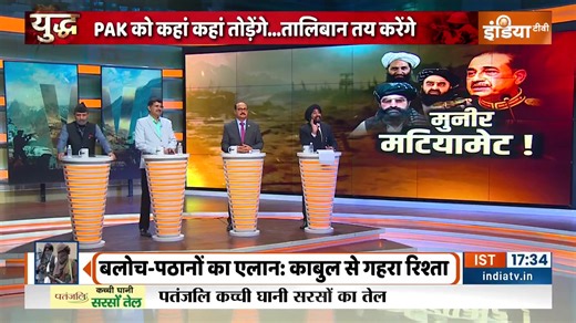 #Yudh | तालिबान की गारंटी...पाकिस्तान की उल्टी गिनती शुरू #AsimMunir #PAKArmy #Pakistan #Taliban #Afghanistan #India | India TV