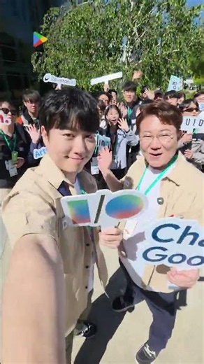 I/O, Be My Gateway | Google Play ChangGoo Program