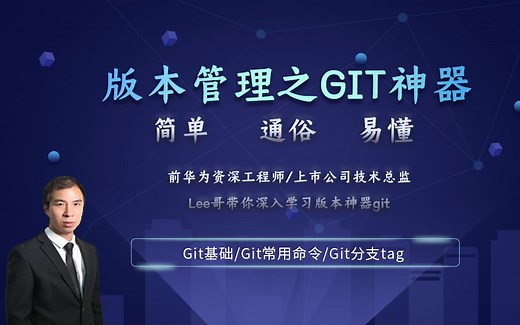 2.1 -创建仓库和搭建git服务器
