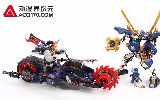 【动漫异次元】乐高LEGO 幻影忍者 70642 武士X大战锯齿摩托车