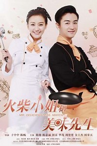 Mr. Delicious Miss. Match (2024) - TV Show