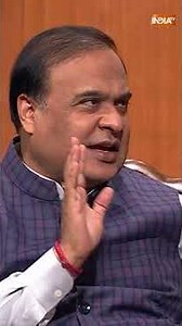 #pmmodi और #rahulgandhi में क्या अंतर है ? #himantabiswasarma #soniagandhi #aapkiadalat #viral