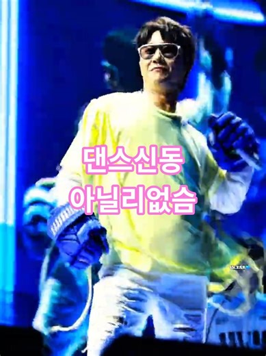 댄스 브레이크타임 #안녕이란말대신 260502+3 #팬콘 #원팀 #영원파크시즌2 #영탁 #YOUNGTAK