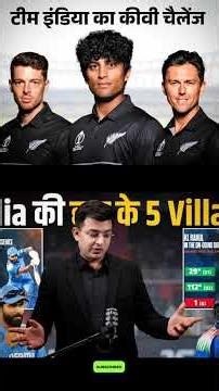 टीम इंडिया मैच क्यू हरि 🤡