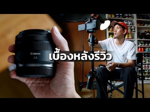 เลนส์ถ่ายรีวิวรองเท้า