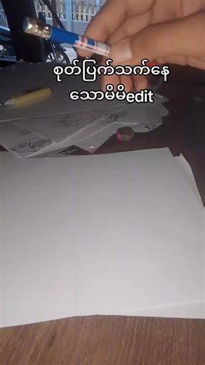 Manga Drawings: Episode 14 Insights