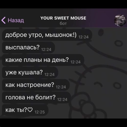 Бот- @mouse_support_bot #бот #ботподдержки #ботподдержкитг #поддержка #общение #тг