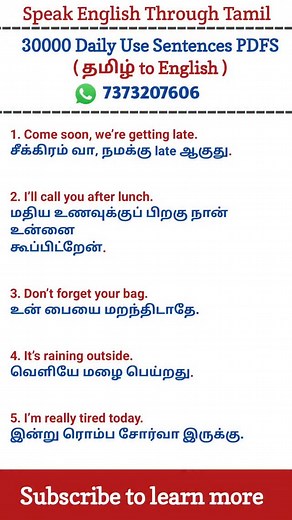 1.6K views · 982 reactions | Speak English Through Tamil on Reels | Facebook