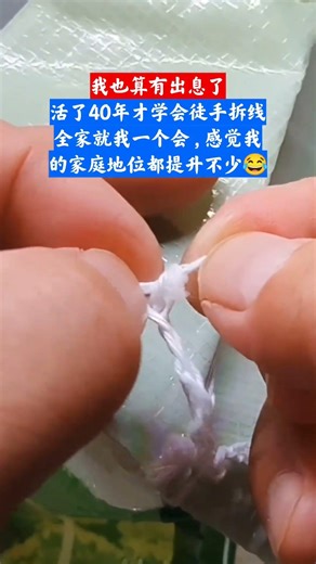 Master Hand-Stitching in 5 Minutes! SimpleHack DIY CraftingSkills