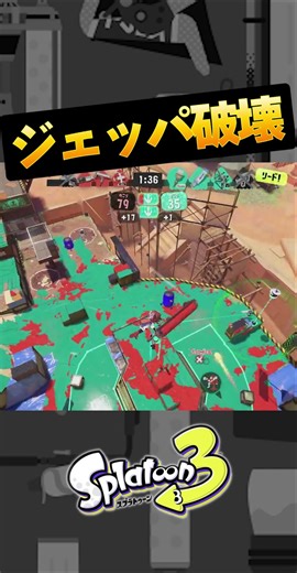 味方ジャンプからのジェッパ撃墜が気持ちいいｗｗｗ #Shorts